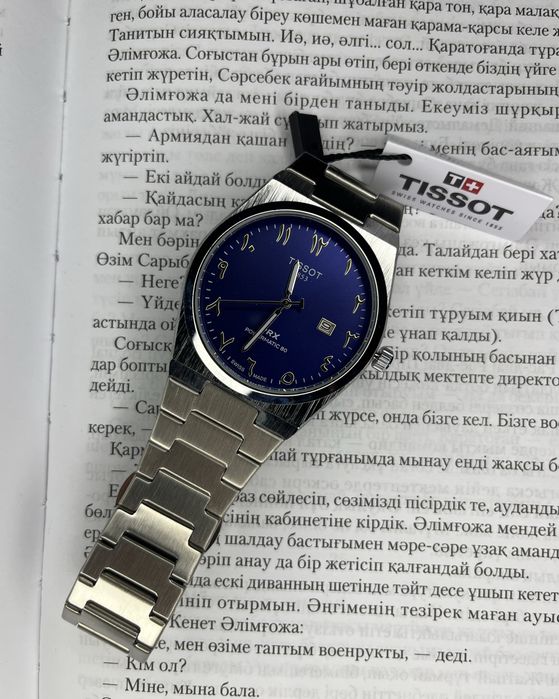 Мужские часы Tissot prx