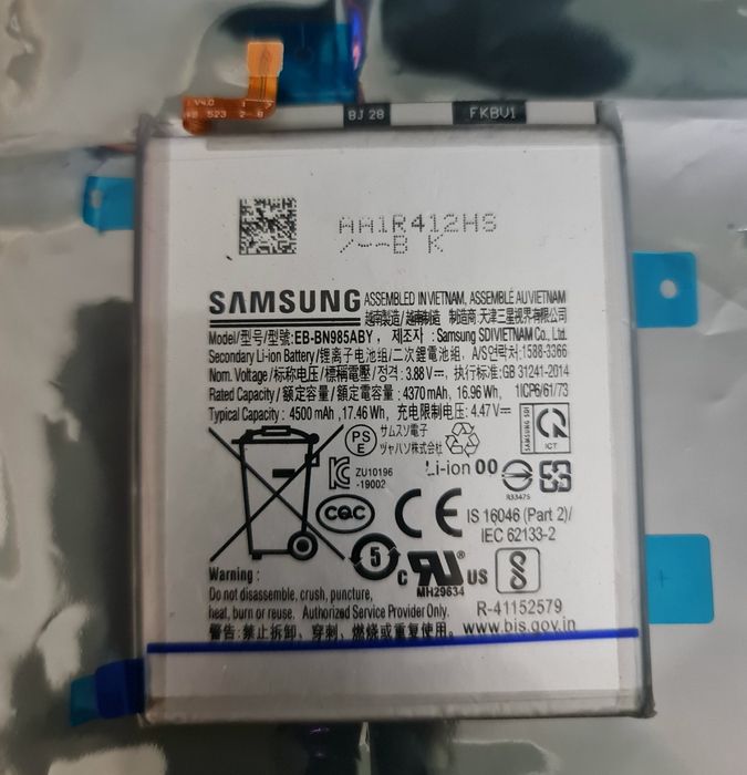 Baterie Samsung galaxy note 20 ultra 5g