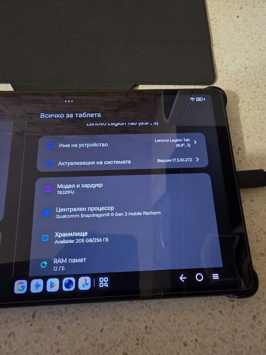 Таблет LENOVO Legion Tab 256/12