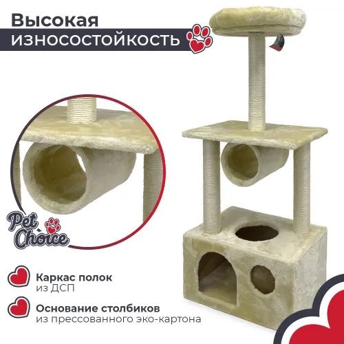 Когтеточки для кошек