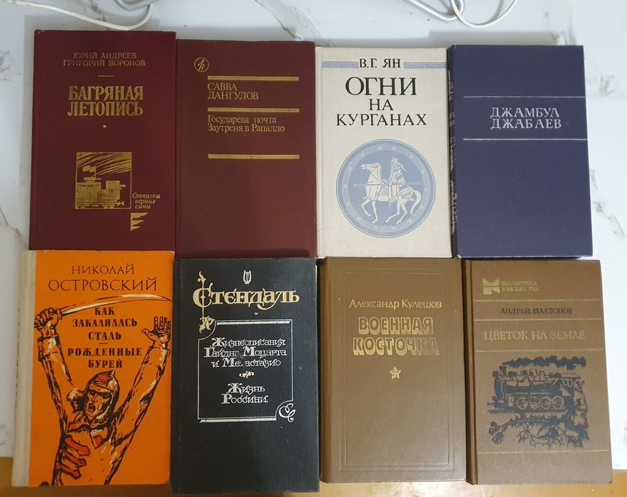 Продам много книг