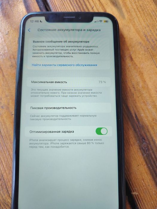 Продам или обмен айфон xr