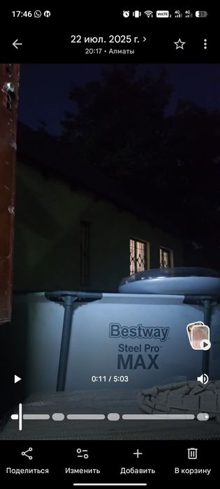 Продам бассейн bestwey