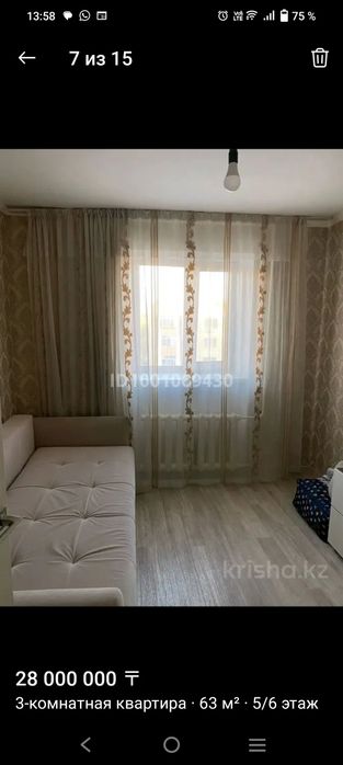 Продам 3 ком квартиру
