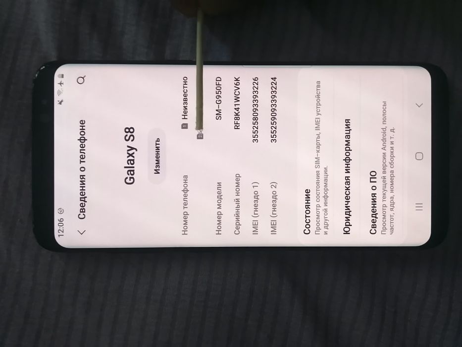 Samsung S8 4/64gb
