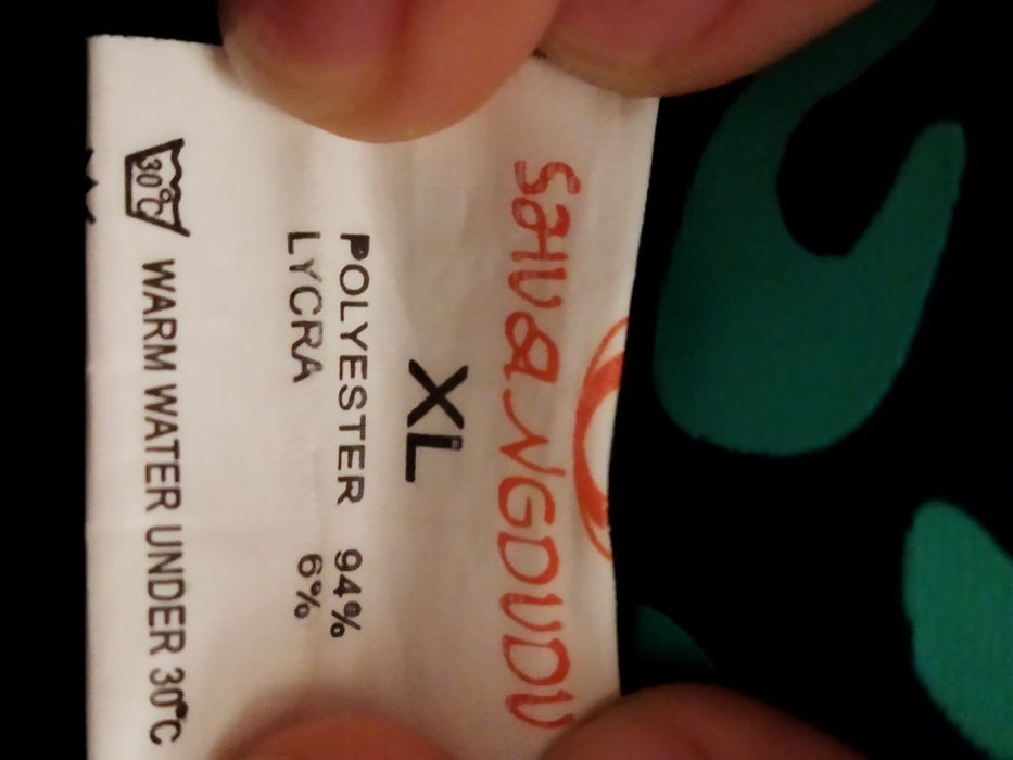 Кофта спортивная