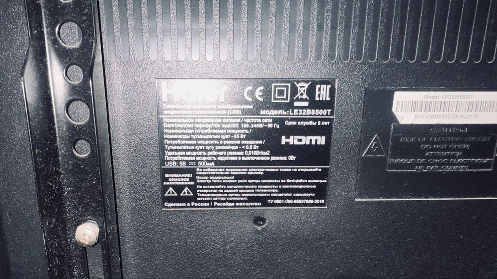 Телевизор Haier