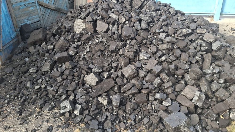 Уголь уголь уголь