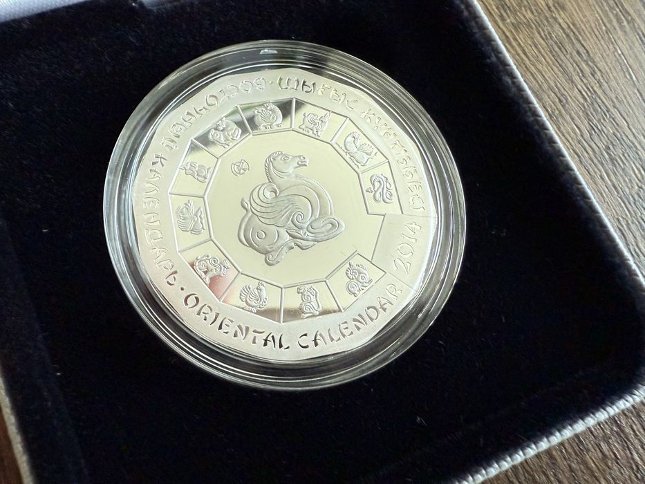 Серебряная монета Год лошади