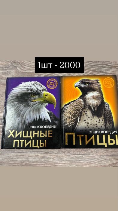 Продам книги Костанай.