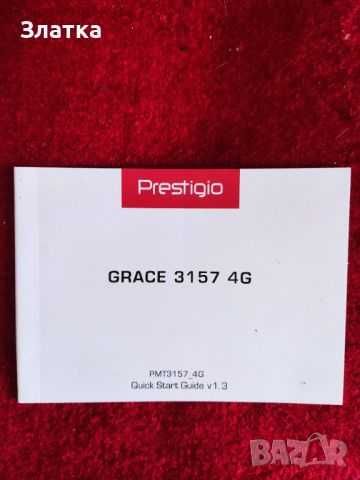 Gps навигация Prestigio, италианска, в гаранция, цена - 85 лв.
