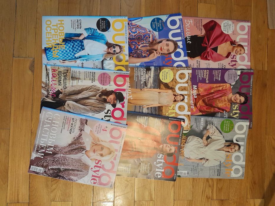 Журнал  Бурда  2024