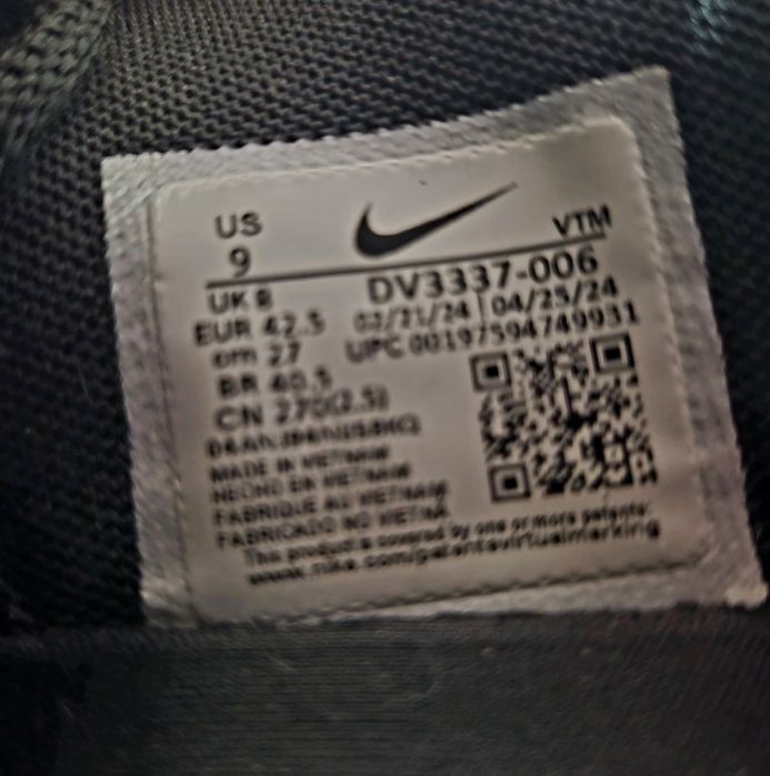 Мъжки маратонки Air Max Dn