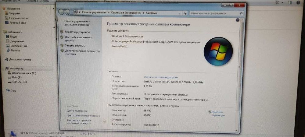 Продаю компьютерный стол и компьютер