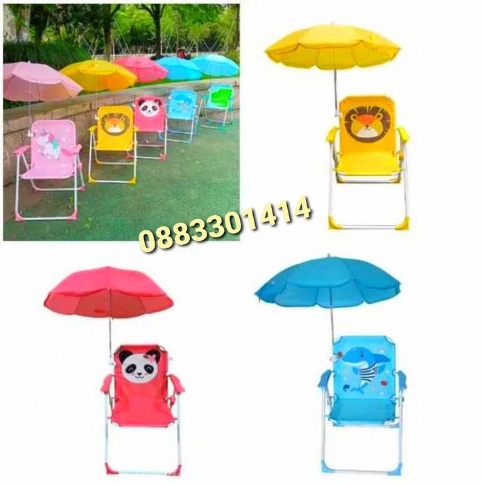 Детски сгъваем стол с чадър