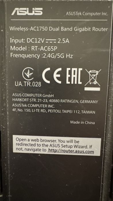 WiFi рутер Asus RT-AC65P (AC1750)