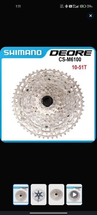 SHIMANO DEORE SLX XT XTR кассеты для велосипеда