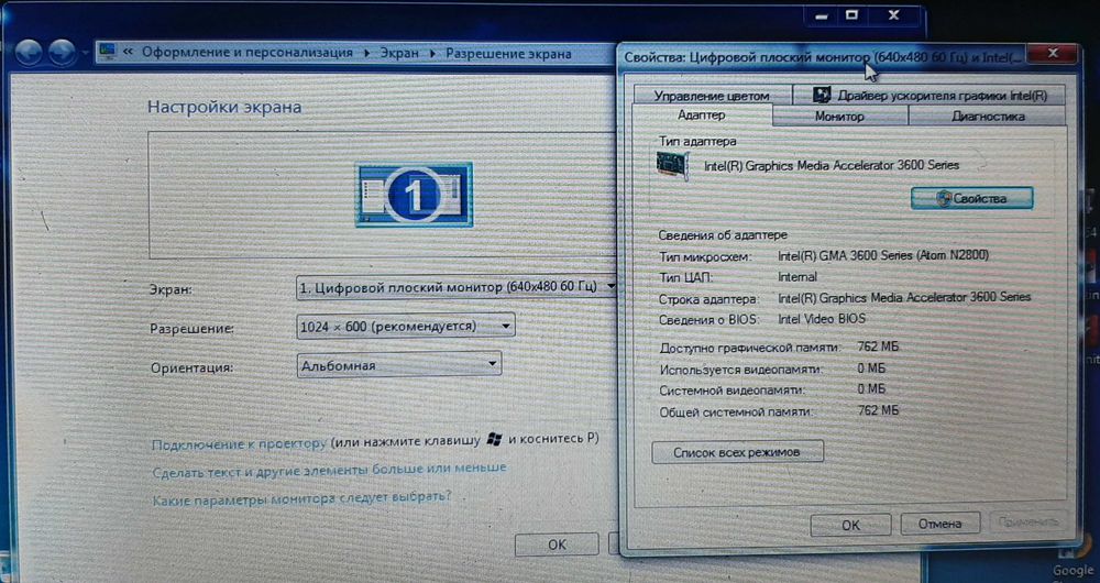 Нетбук Acer One D270 с коробкой