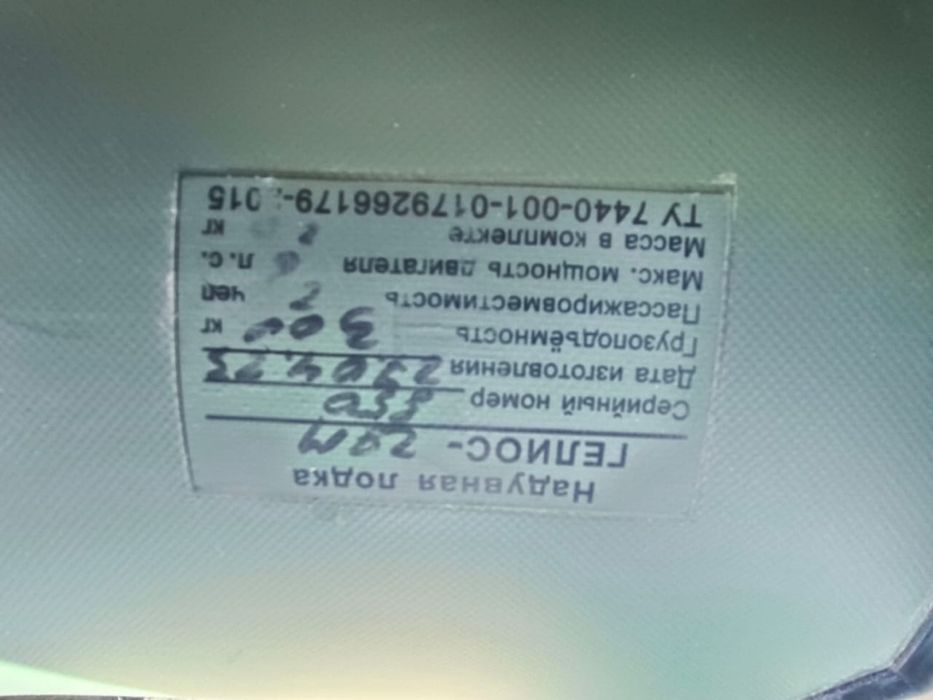 Лодка надувная бу без деффектов