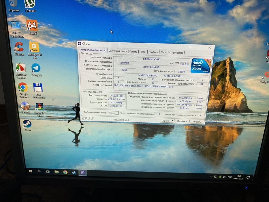 Продам компьютер