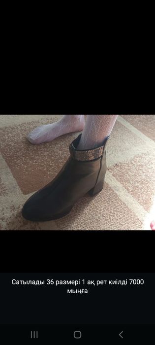 Еттік сатылады 7000мыңға