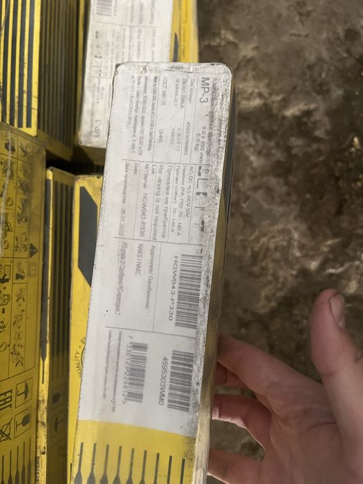 Электроды esab МР-3, 3мм 5кг