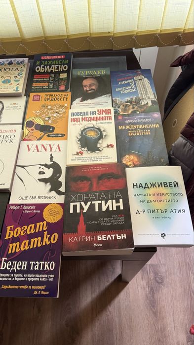 Продавам книги на символични цени