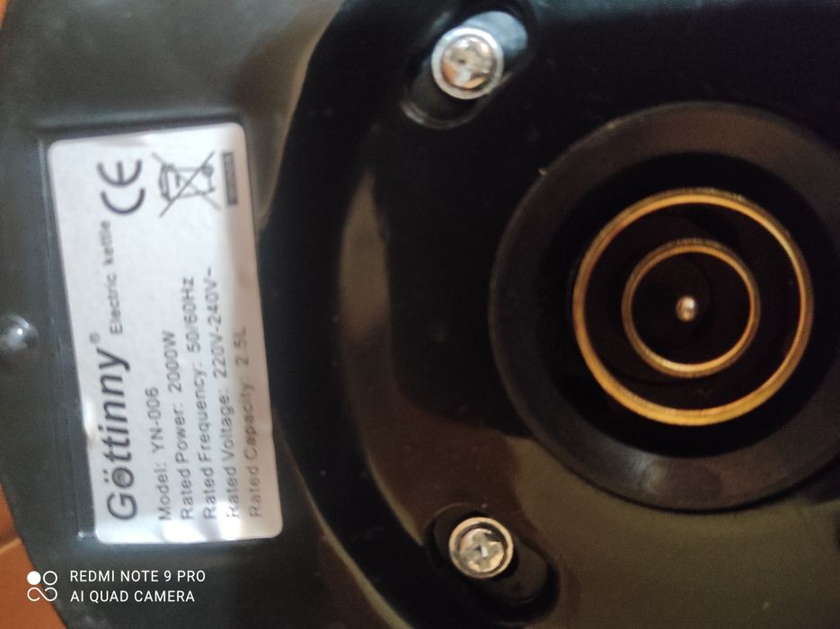 Электро чайник на  2 литра