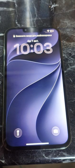 Iphone 13 pro max 256гб