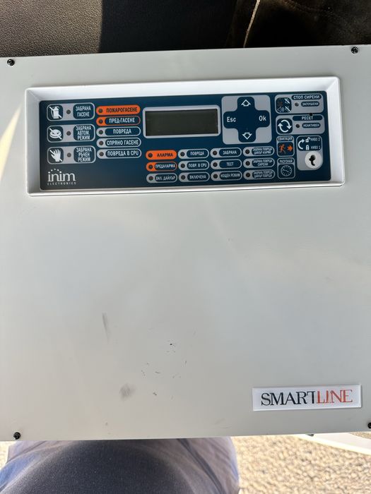 Kонвенционален пожароизвестителeн контролен панел, S-SmartLine 020/4