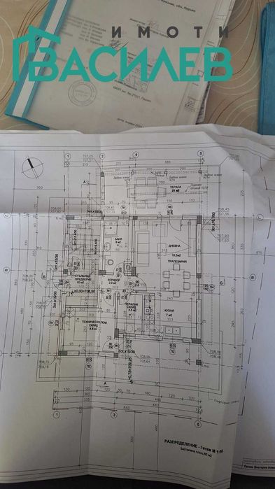 Продава КЪЩА област Перник, с. Ноевци