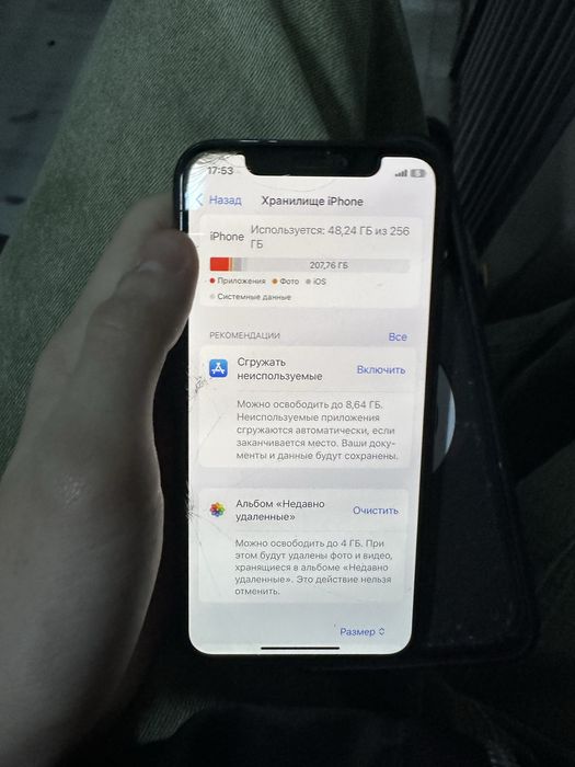 Aйфон    11   pro