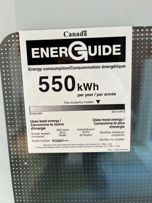 Готварска печка ENERGUIDE