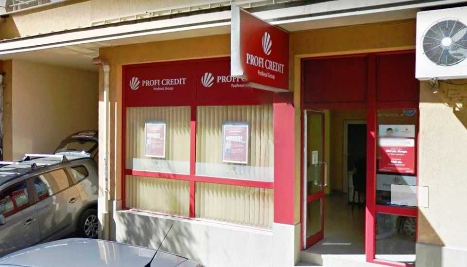 Почистване Стара Загора. Почистващи услуги за дома и бизнеса.