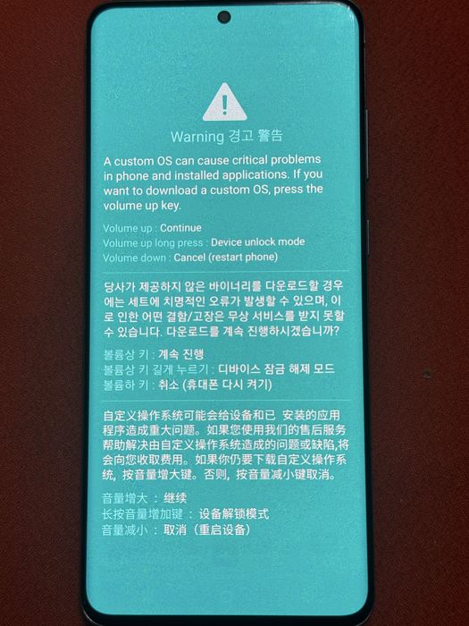 Samsung s20+, есть обмен
