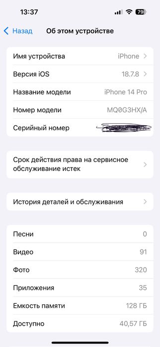 iPhone 14 Pro 128 GB Face ID OK Yaxshi holat
