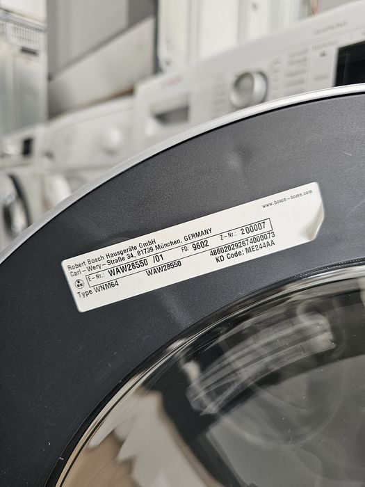 Пералня BOSCH Serie 8