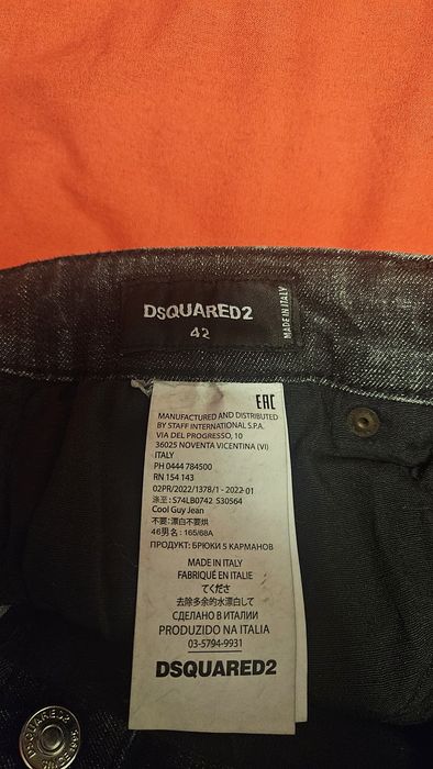 Dsquared сиви дънки