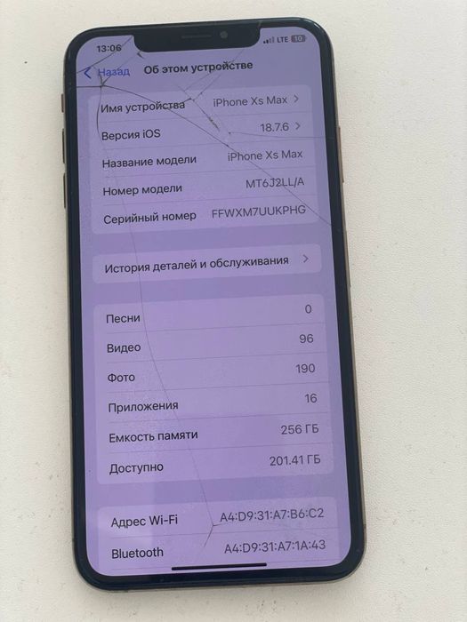 Iphone Xs Max 256 raboche