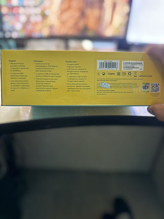 Wifi router sotiladi