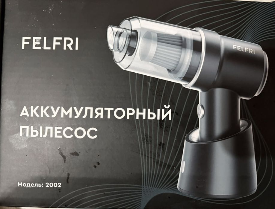 Пылесос автомобильный