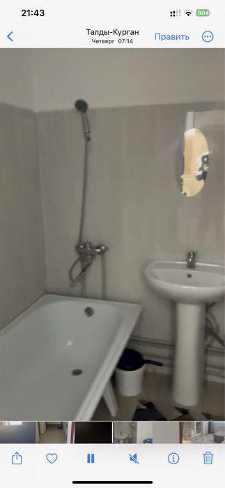 Сдам 3 комнатную квартиру