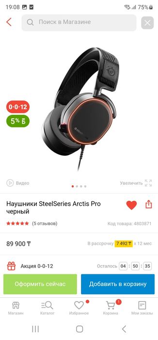 Продам игровой комплект SteelSeries