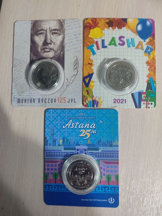 Монеты Казахстана