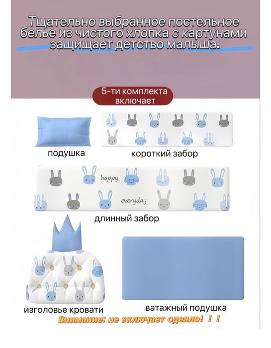 Манеж-кровать детский