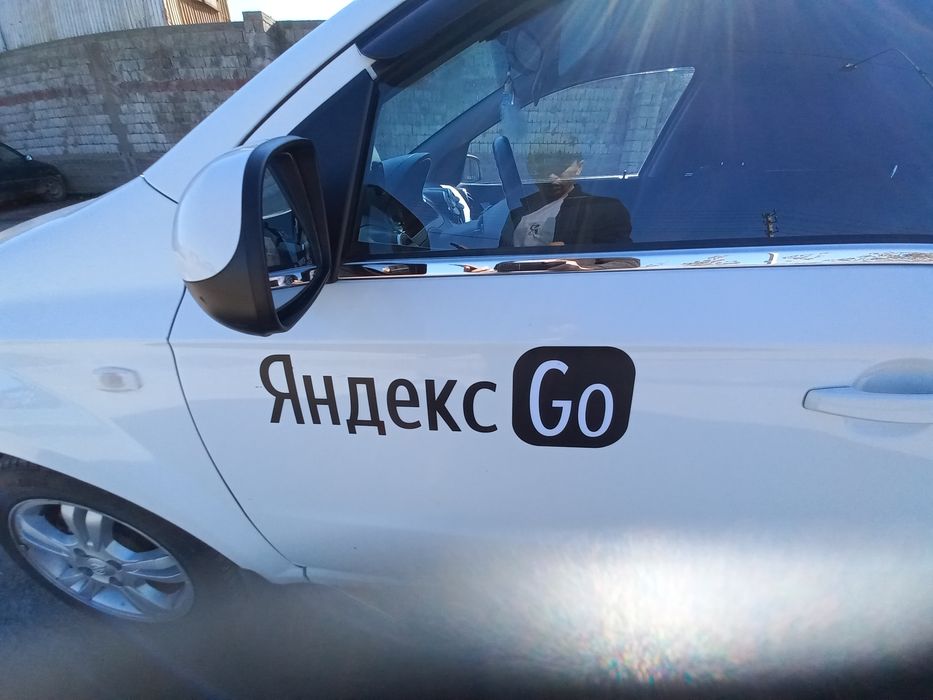 Магнитных наклейка на Яндекс