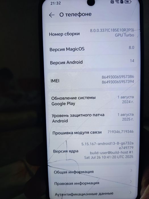 Продам телефон в хорошем состоянии