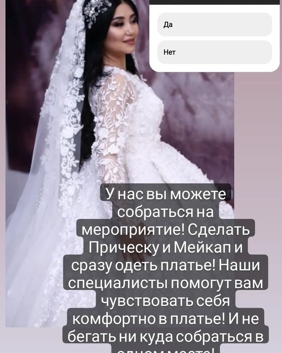 Продам платье свадебные