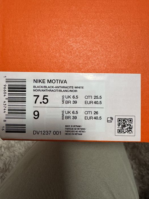 Обувки nike motiva