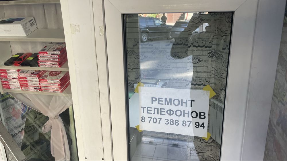 Продам готовый бизнес
